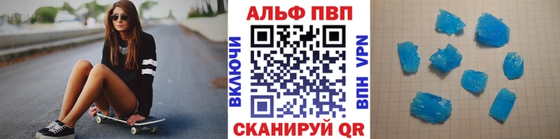 А ПВП Соль  Купить  Красноярск 