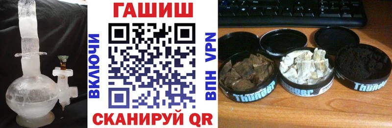 Купить  Красноярск  Гашиш гашик 