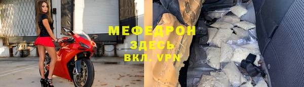 дурь Рославль