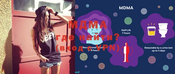 дурь Рославль