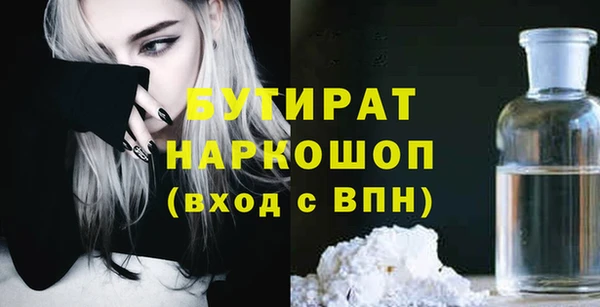 дистиллят марихуана Приозерск