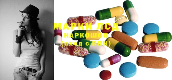 молекула духа Пролетарск