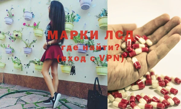 дистиллят марихуана Приозерск