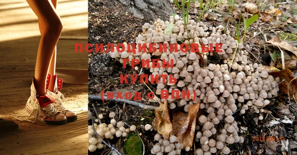 мяу мяу кристалл Россошь