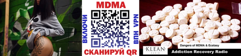 Купить закладки  Красноярск  МДМА Molly 