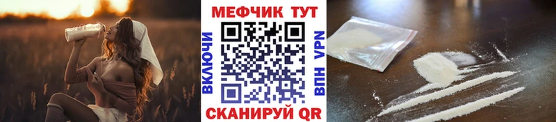 Мефедрон VHQ  Красноярск 