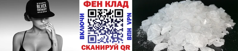 Купить  Красноярск  Метамфетамин пудра