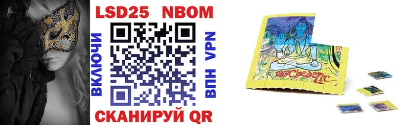 Наркотические марки 1500мкг Купить закладки Красноярск