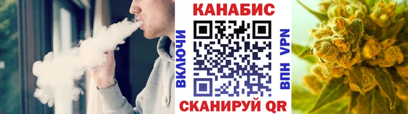 Канабис планчик Красноярск