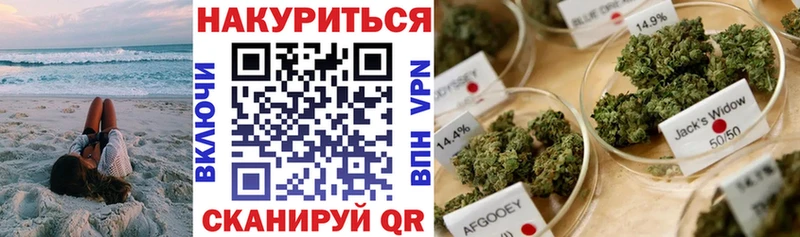 Купить  Красноярск  Каннабис тримм 